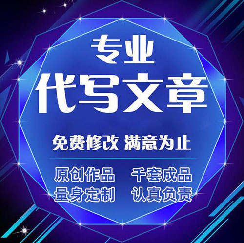 代寫網(wǎng)