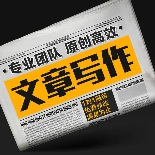 個人總結代寫