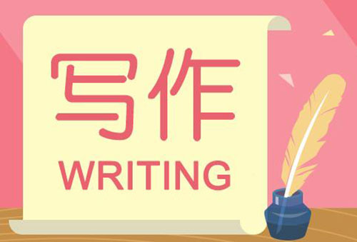 個人總結代寫