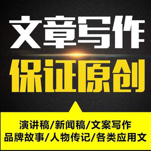 工作匯報代寫
