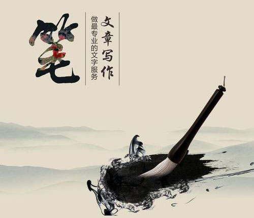 代寫軟文機構(gòu)