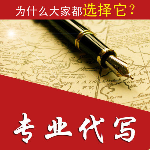 企業(yè)文案代寫